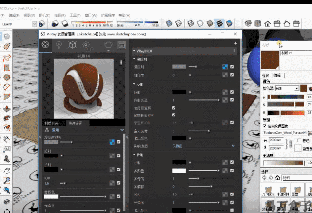 有色液体和有色玻璃参数设置